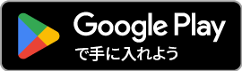 Télécharger dans le Play Store